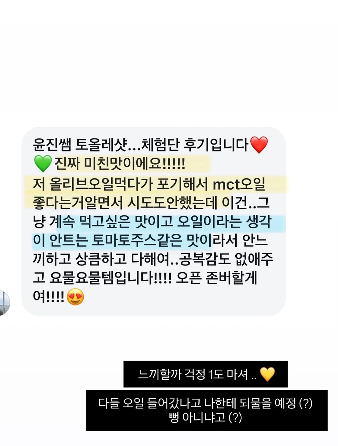 지식한알 멤버십 12
