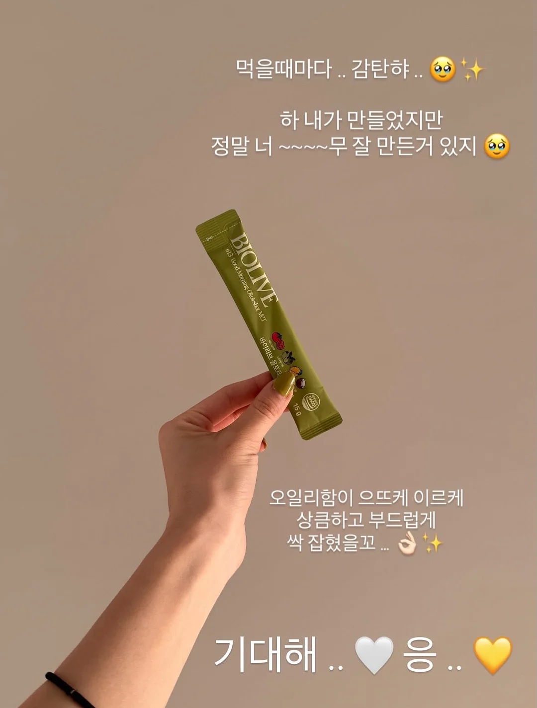 지식한알 멤버십 13