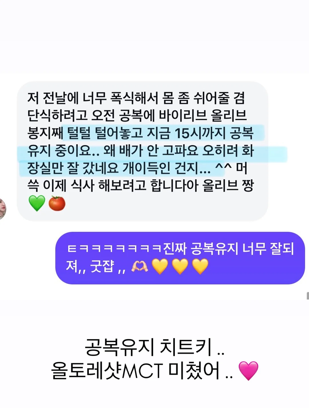 지식한알 멤버십 15
