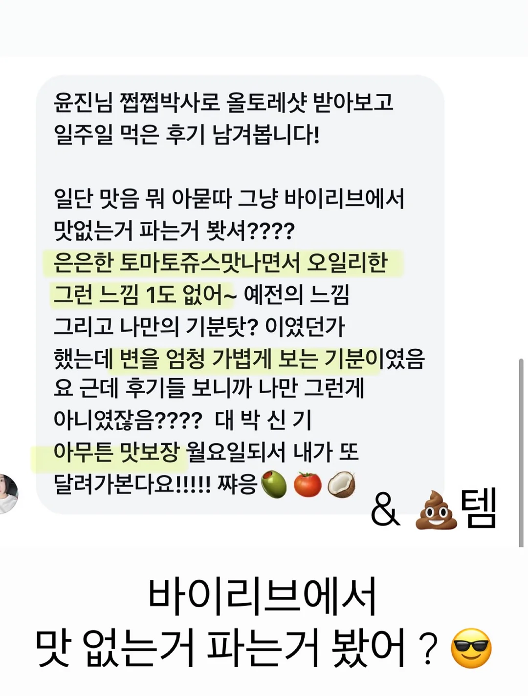 지식한알 멤버십 16