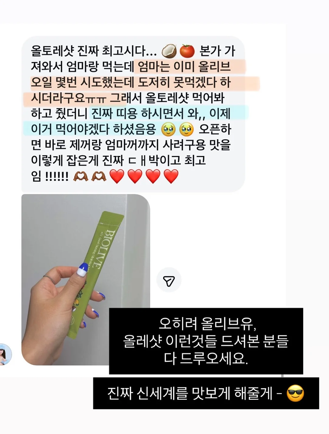 지식한알 멤버십 17