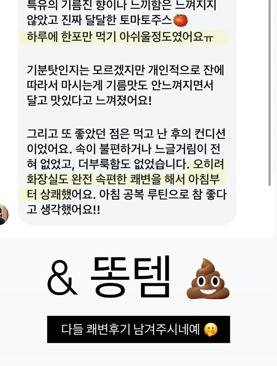 지식한알 멤버십 18