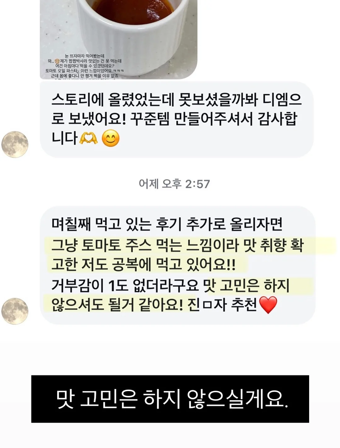 지식한알 멤버십 19