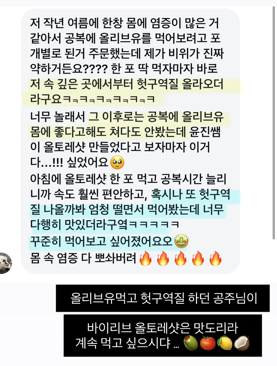 지식한알 멤버십 20