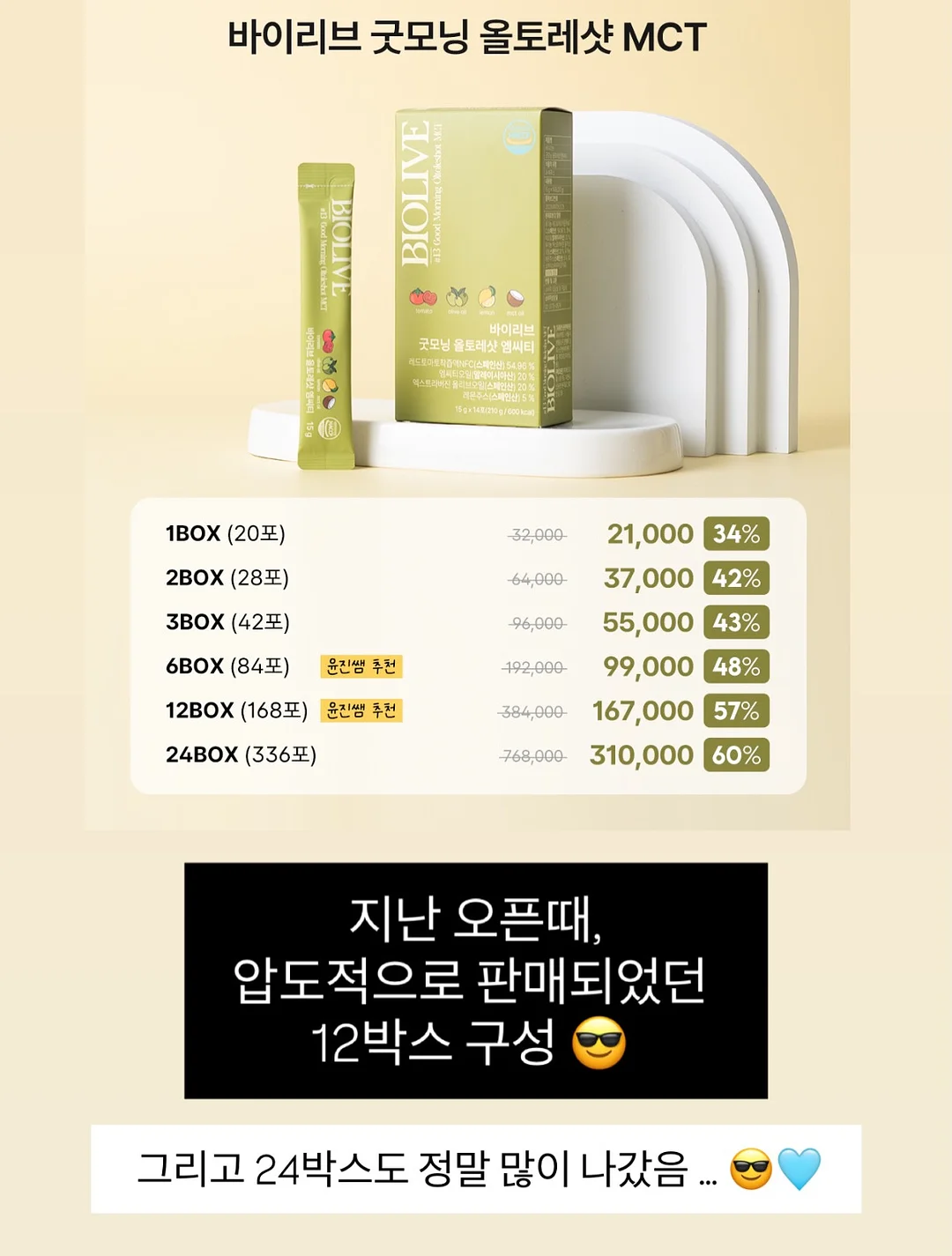 지식한알 멤버십 2