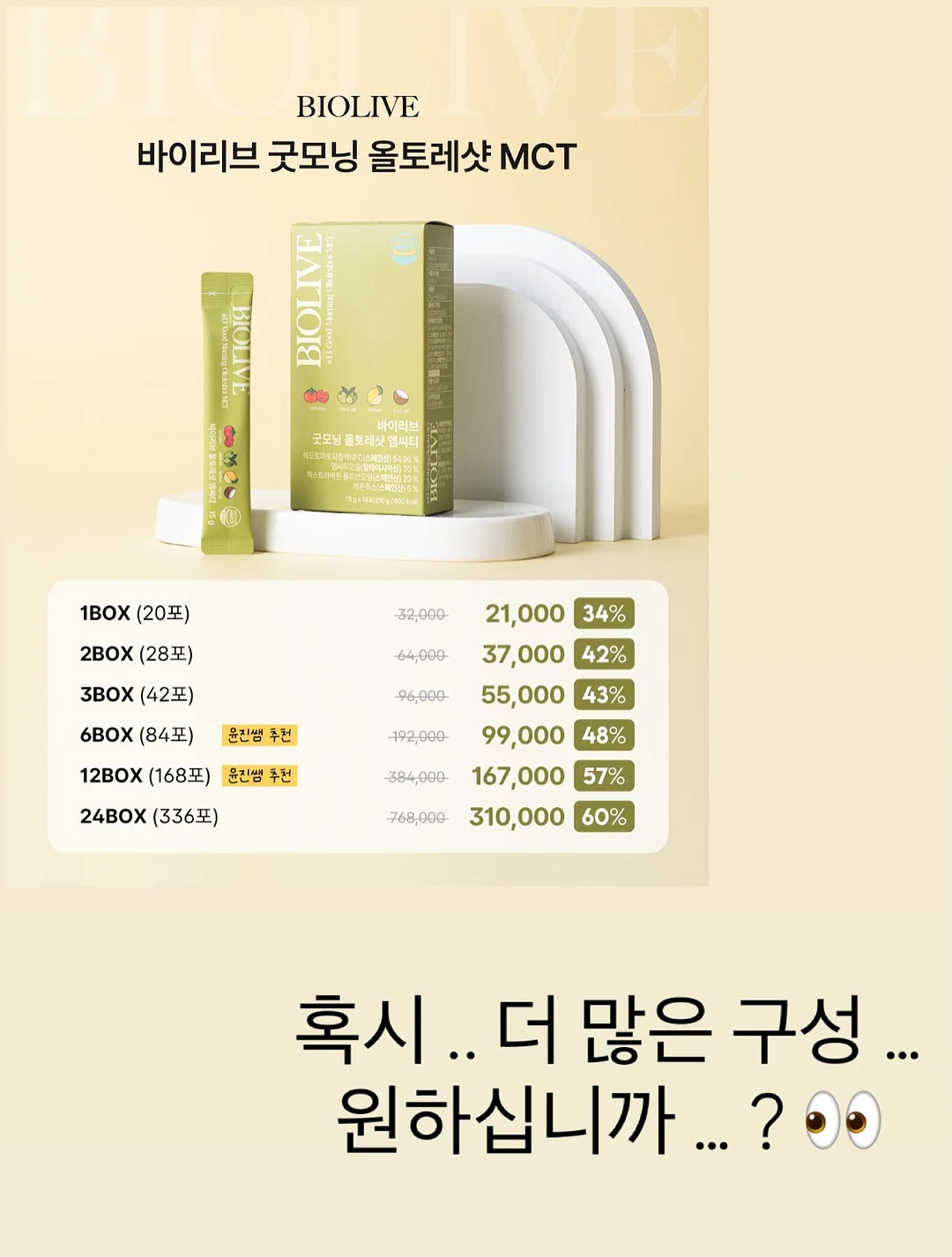 지식한알 멤버십 3