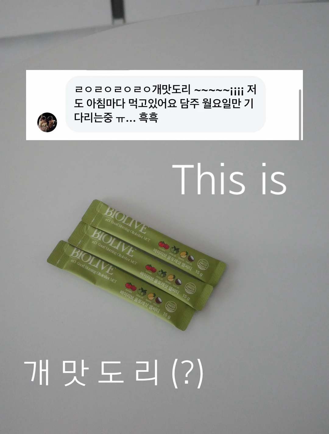 지식한알 멤버십 4