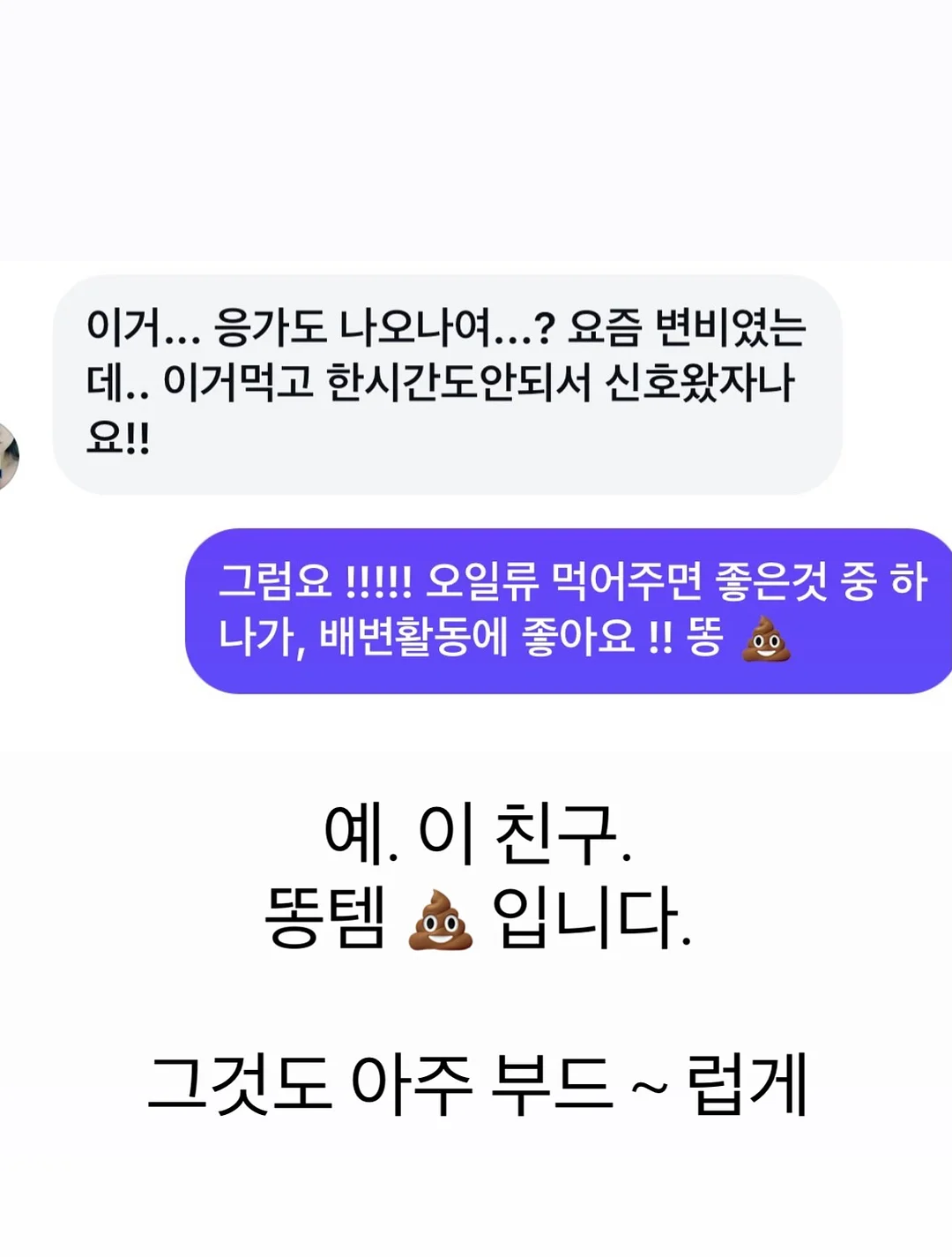 지식한알 멤버십 5