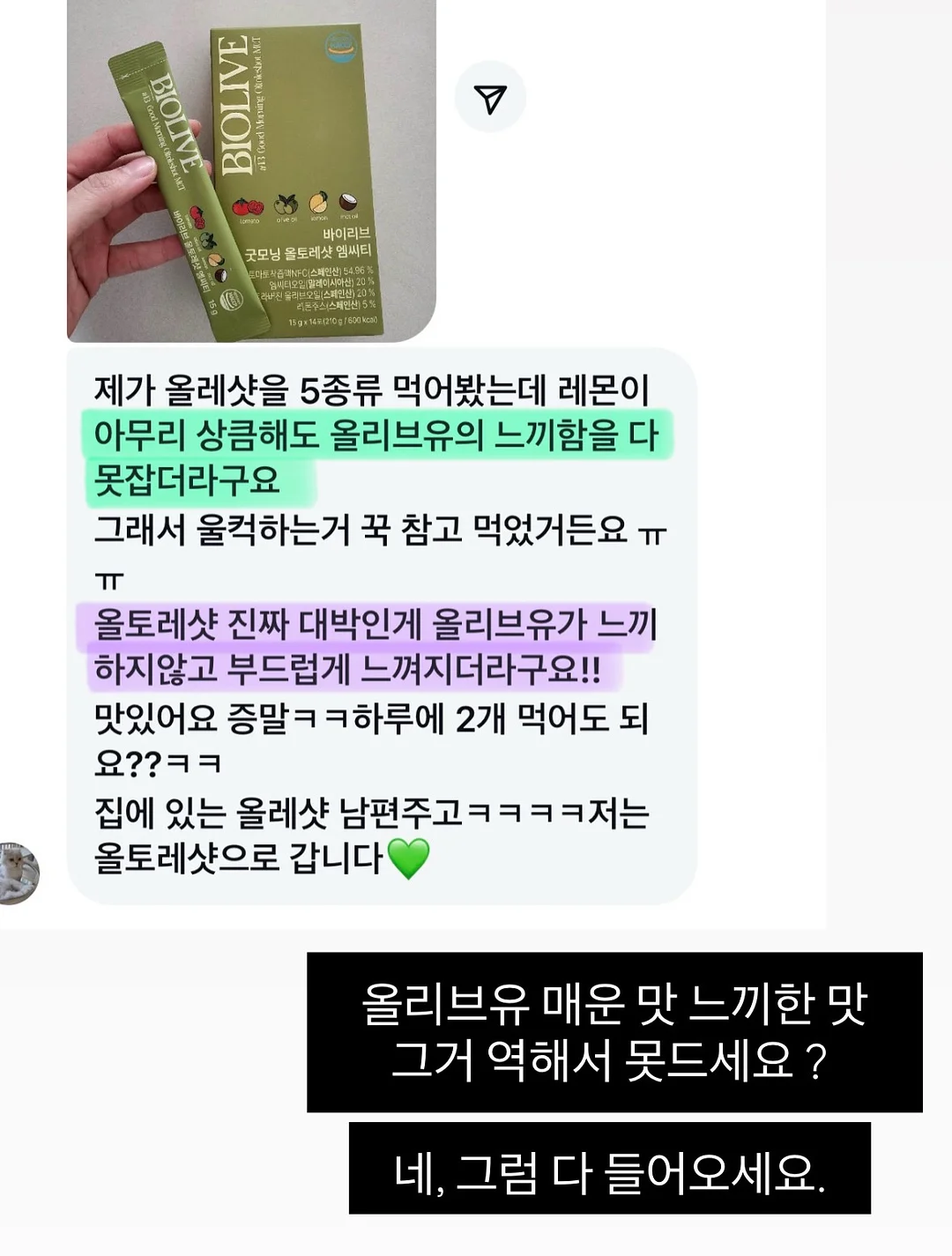 지식한알 멤버십 6