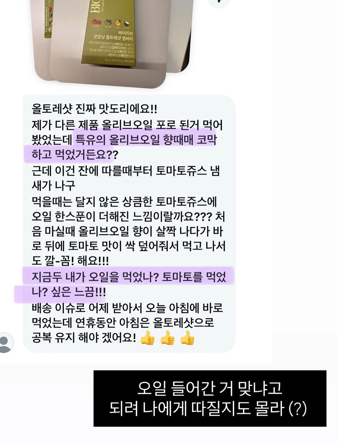 지식한알 멤버십 7