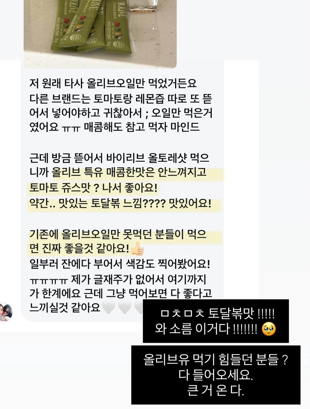 지식한알 멤버십 9