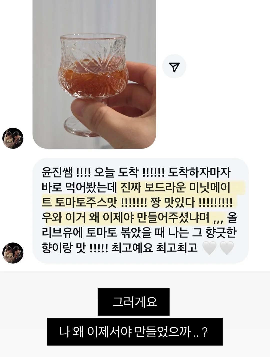 지식한알 멤버십 10