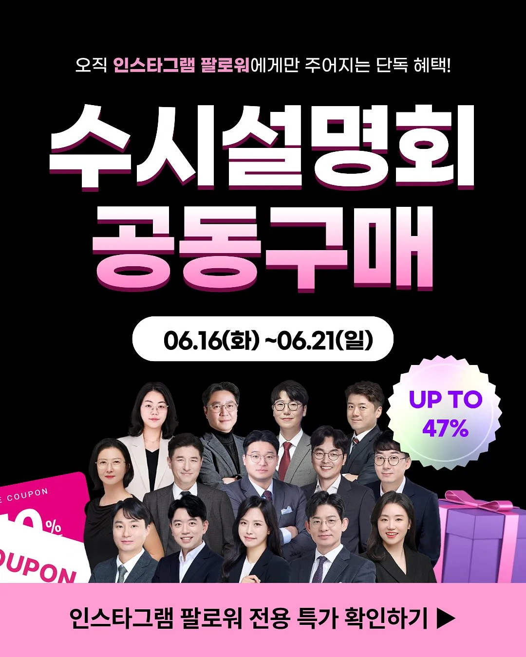 찰보리빵 1