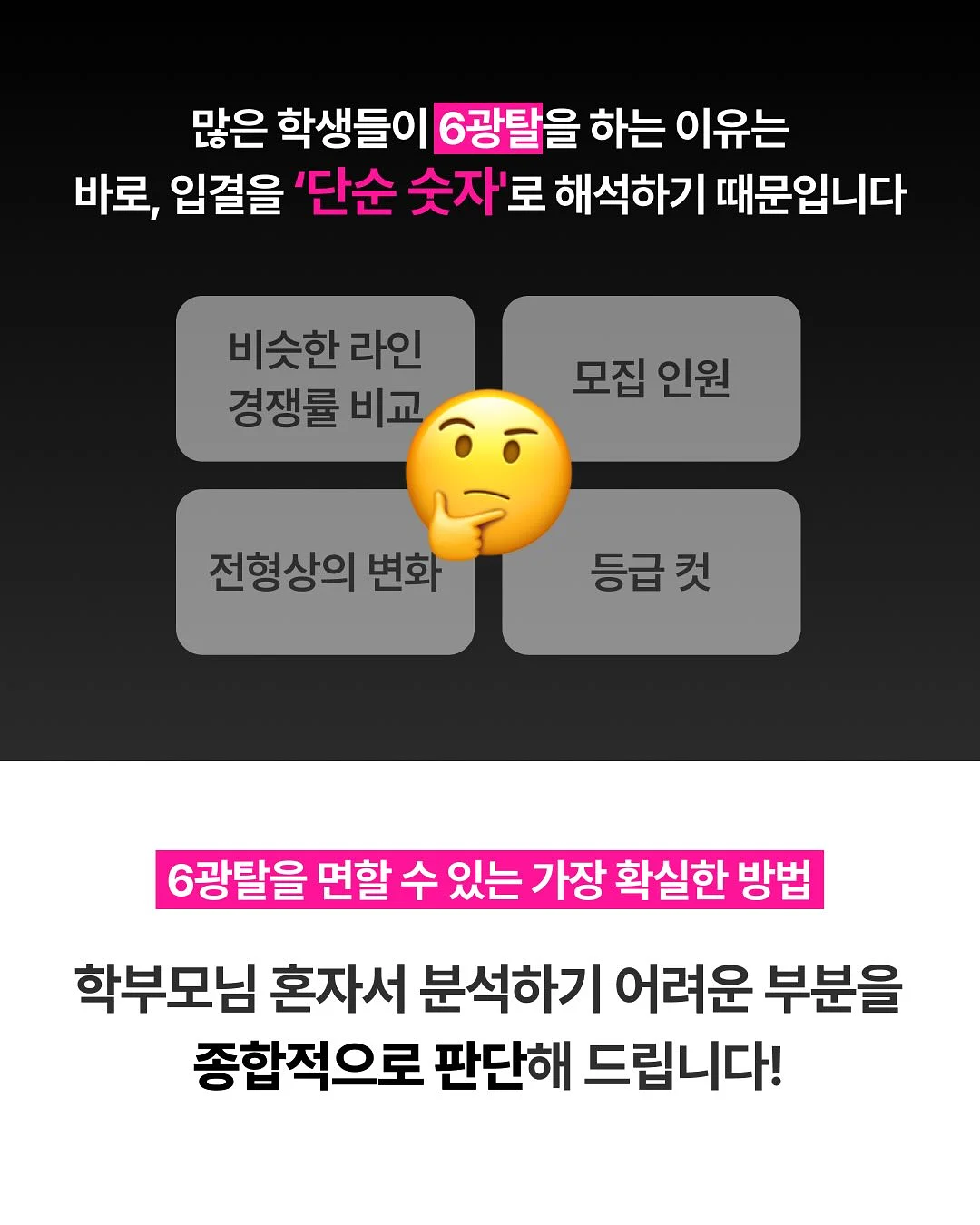 찰보리빵 2