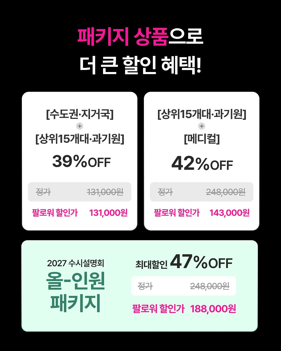 찰보리빵 7