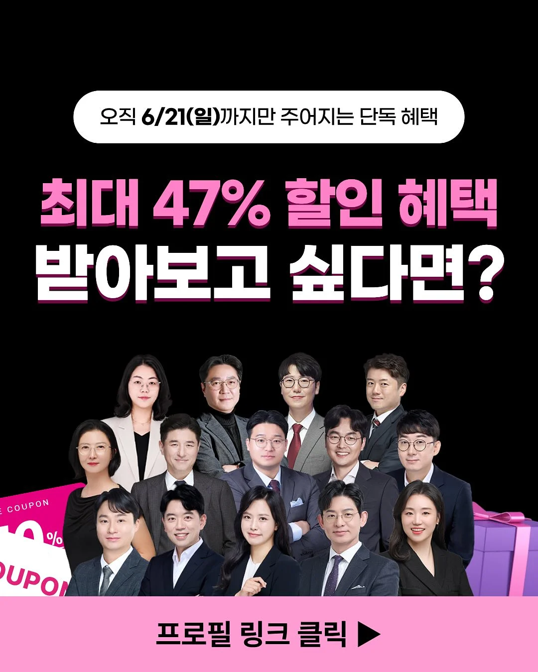 찰보리빵 8