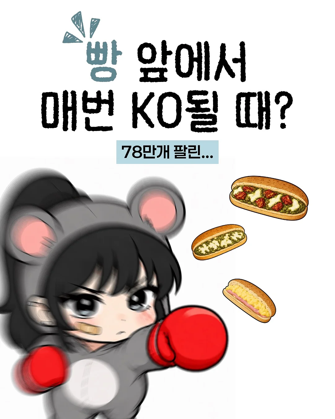 콜렉터 캐비닛 1