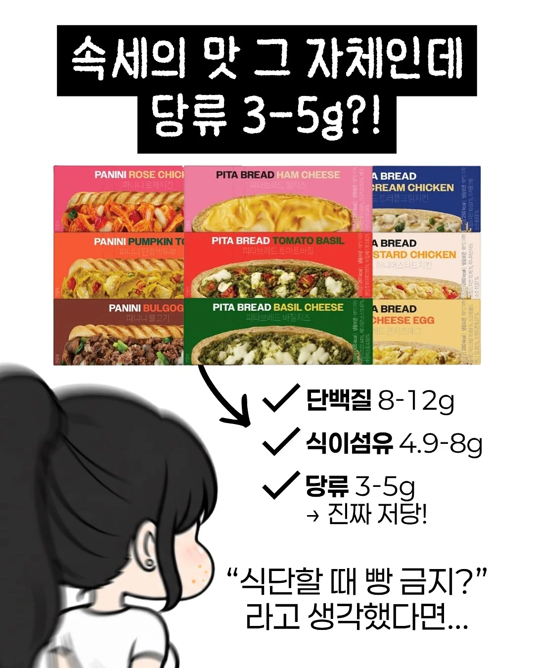 콜렉터 캐비닛 5