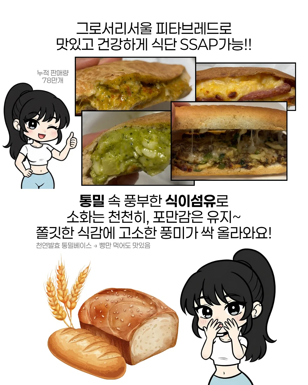 콜렉터 캐비닛 6