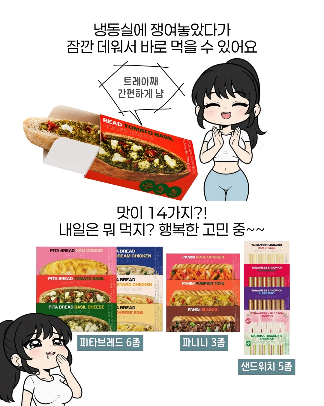 콜렉터 캐비닛 8