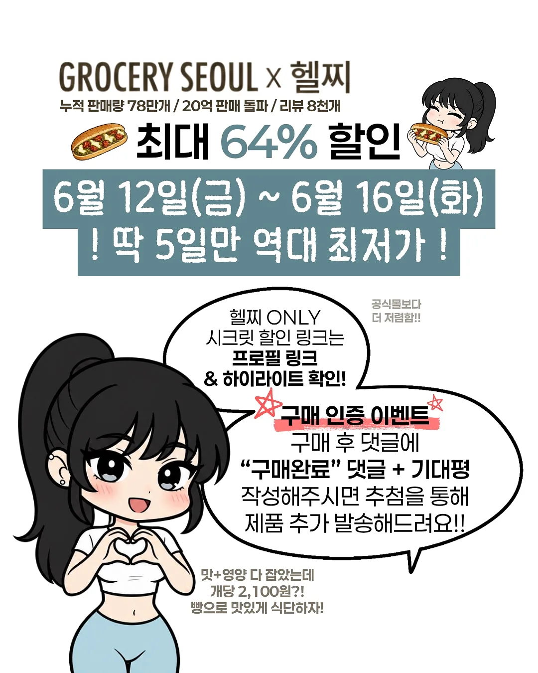콜렉터 캐비닛 10