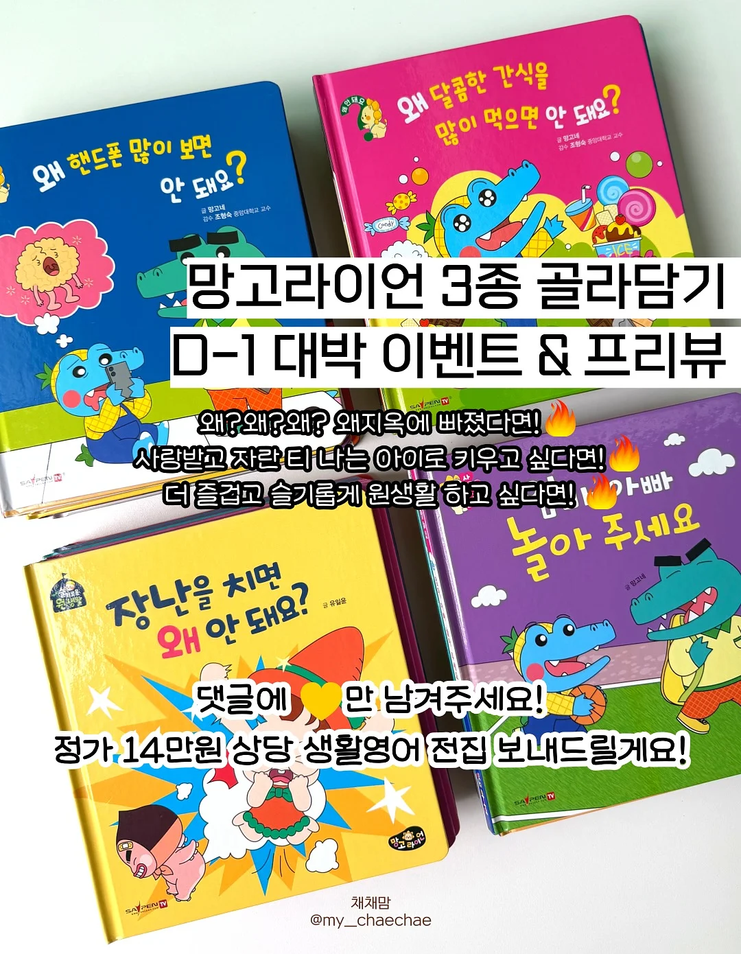 여리 허리쏙 플레어 랩 티셔츠 1
