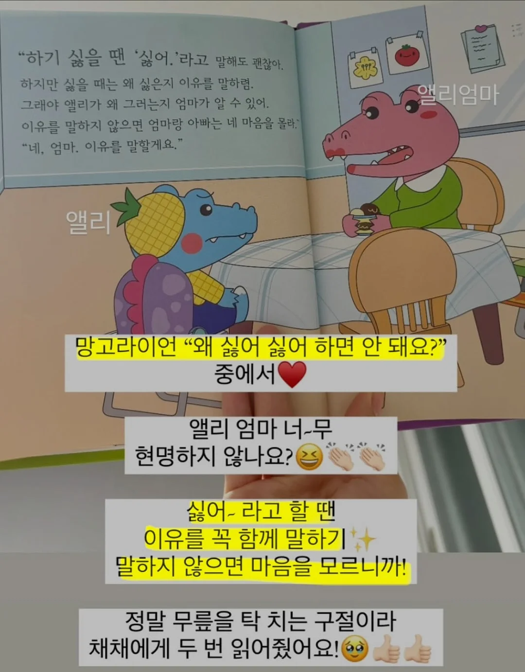 여리 허리쏙 플레어 랩 티셔츠 11