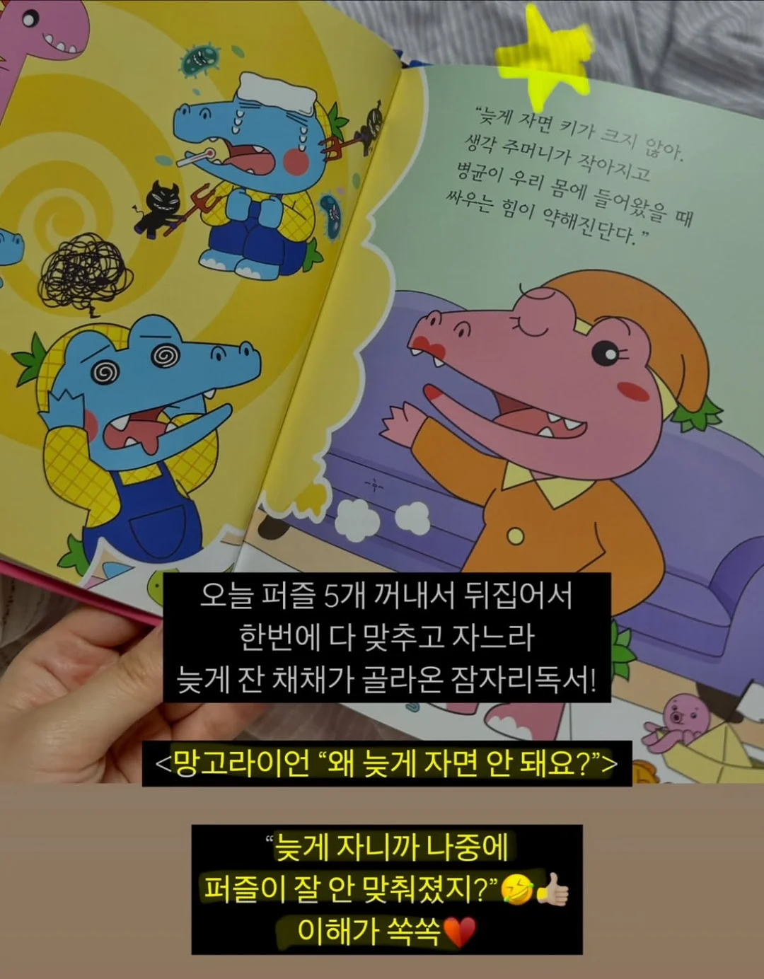 여리 허리쏙 플레어 랩 티셔츠 12