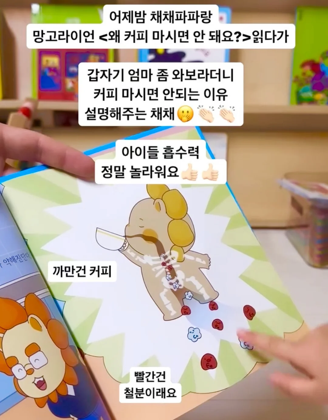 여리 허리쏙 플레어 랩 티셔츠 13
