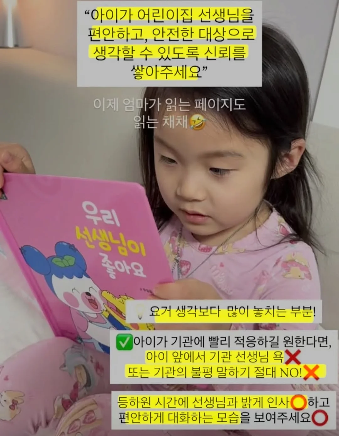 여리 허리쏙 플레어 랩 티셔츠 14