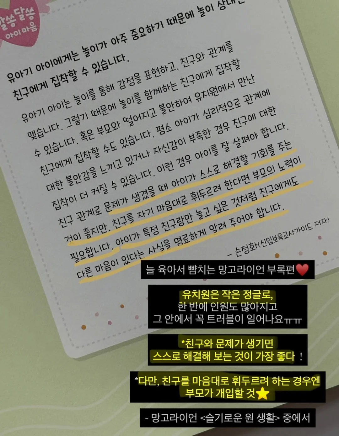 여리 허리쏙 플레어 랩 티셔츠 15