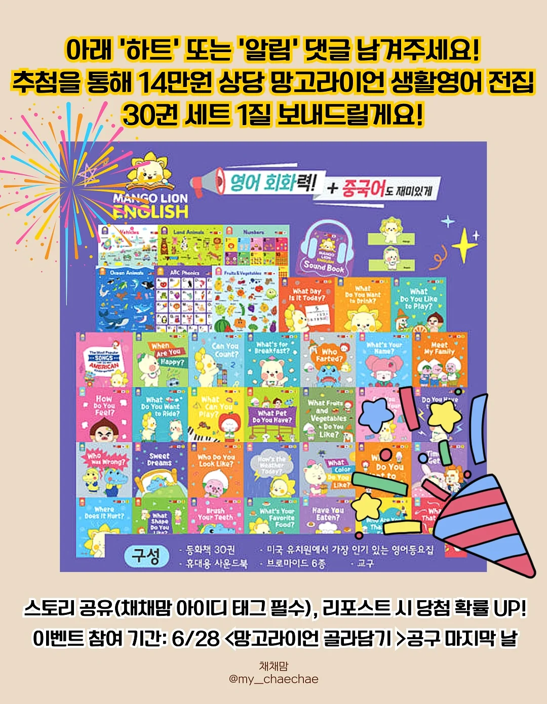여리 허리쏙 플레어 랩 티셔츠 17