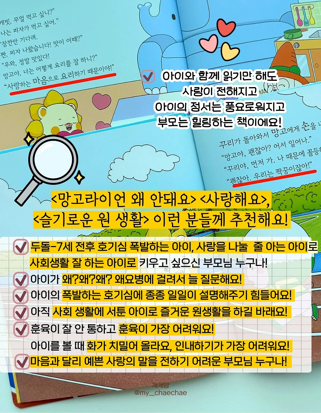 여리 허리쏙 플레어 랩 티셔츠 5