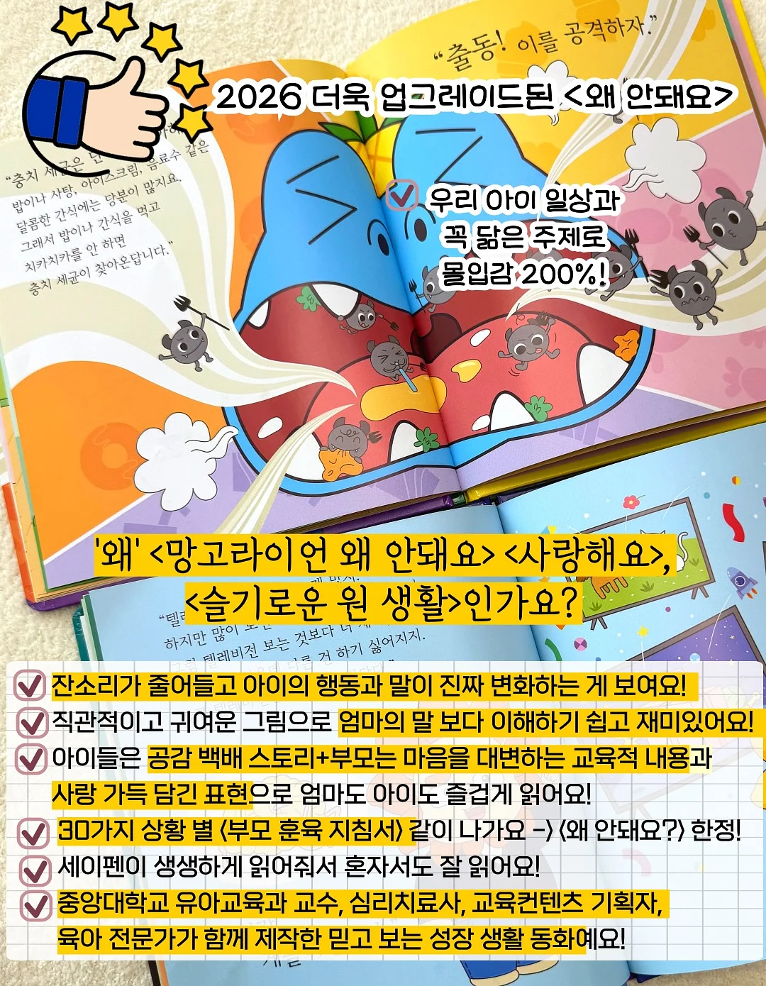 여리 허리쏙 플레어 랩 티셔츠 6