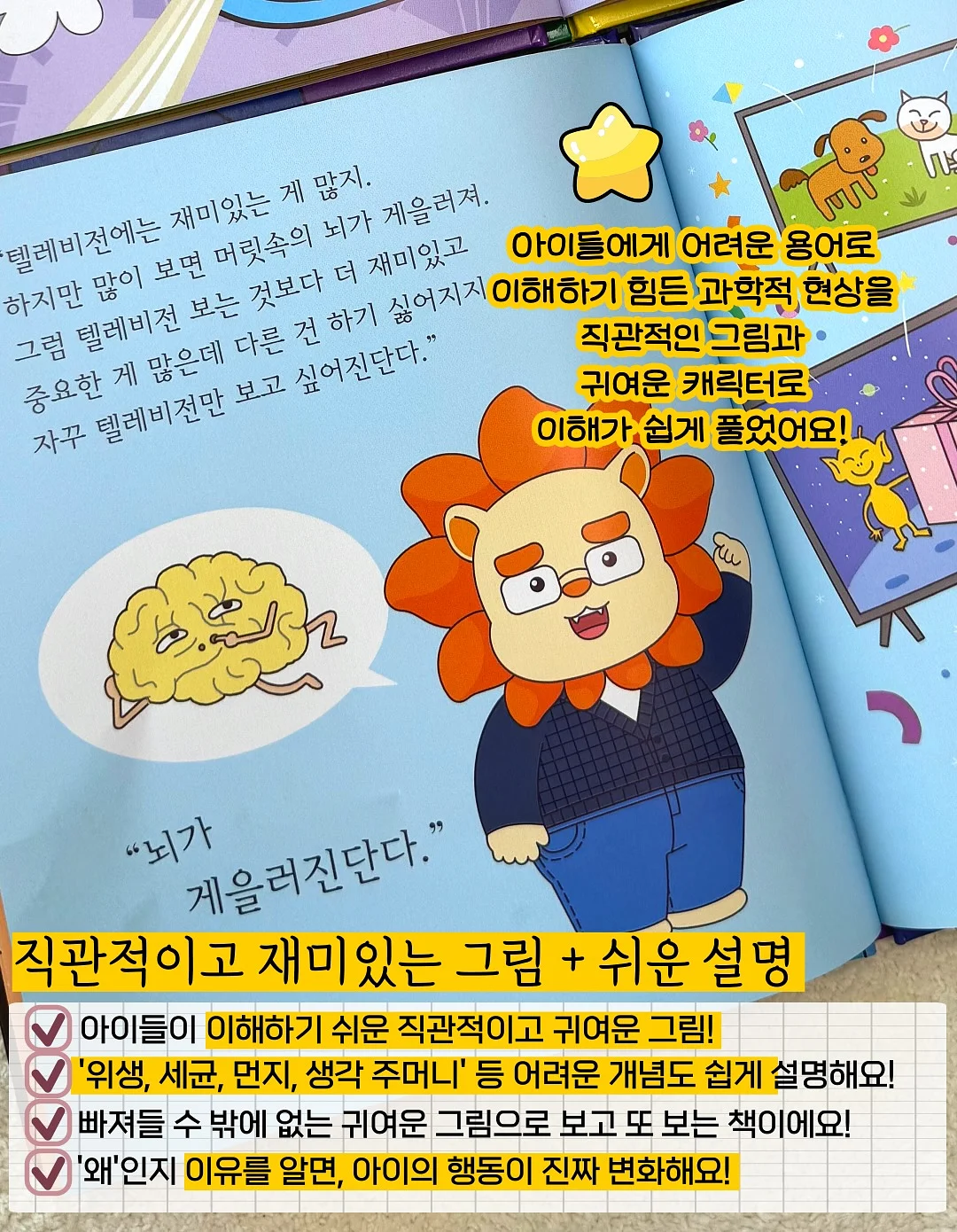 여리 허리쏙 플레어 랩 티셔츠 7