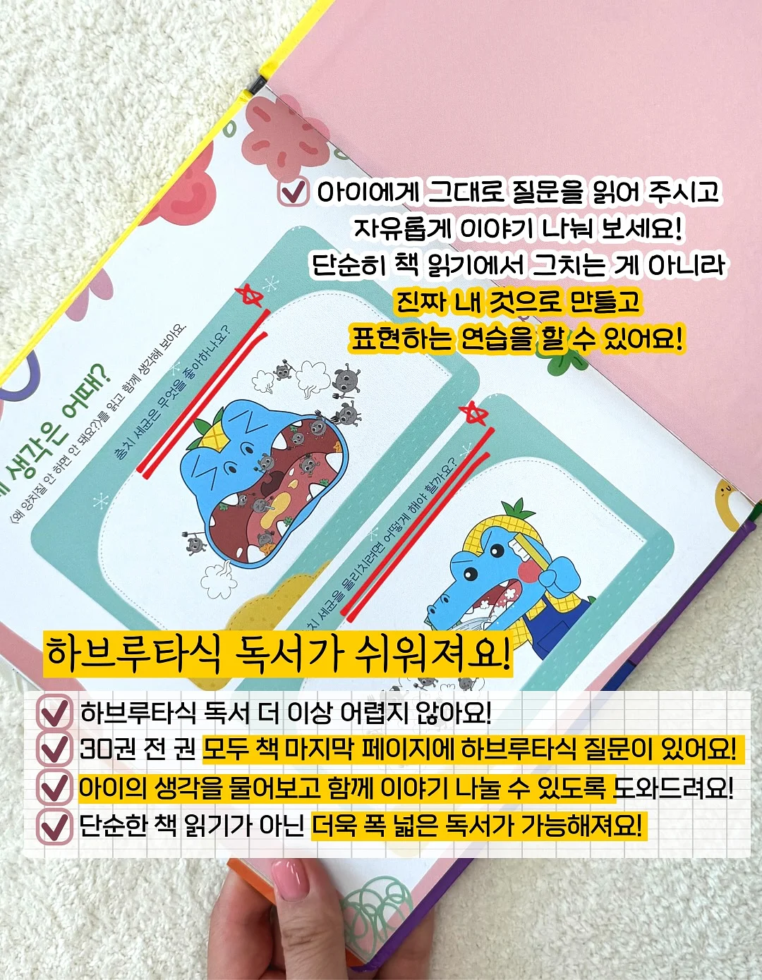 여리 허리쏙 플레어 랩 티셔츠 8
