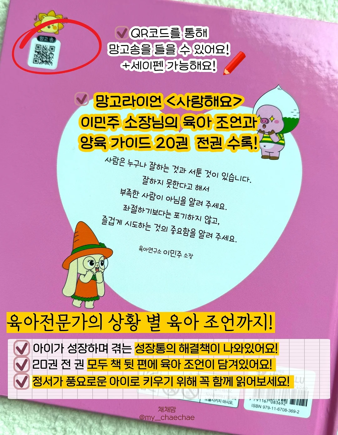 여리 허리쏙 플레어 랩 티셔츠 9
