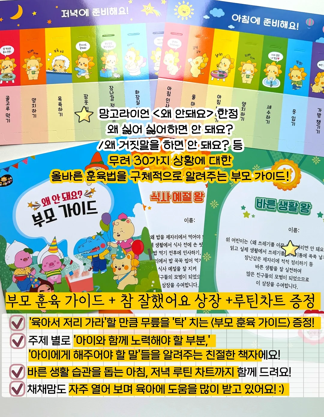 여리 허리쏙 플레어 랩 티셔츠 10