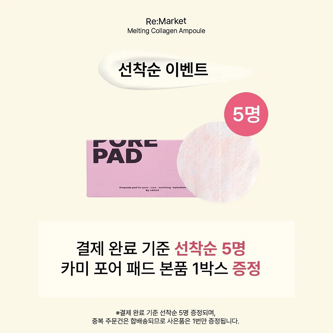 파리바게뜨 롤케익