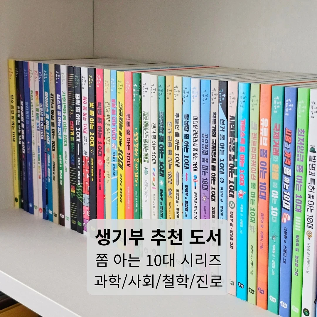 분수 과정 1