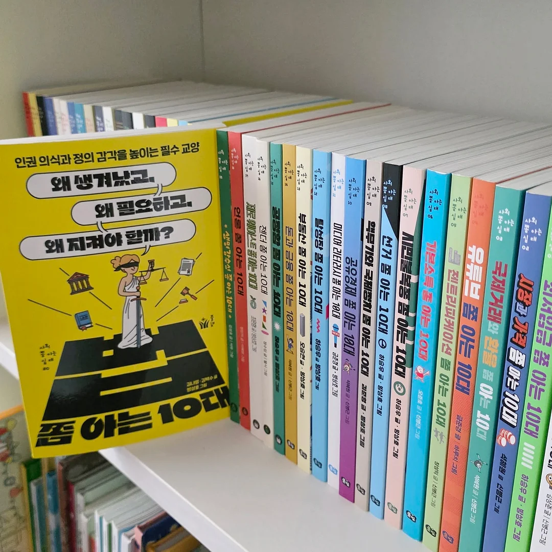 분수 과정 3