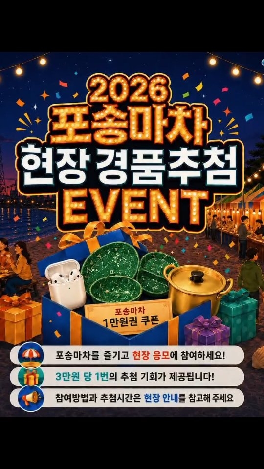장흥동산 흑화고 혼합세트
