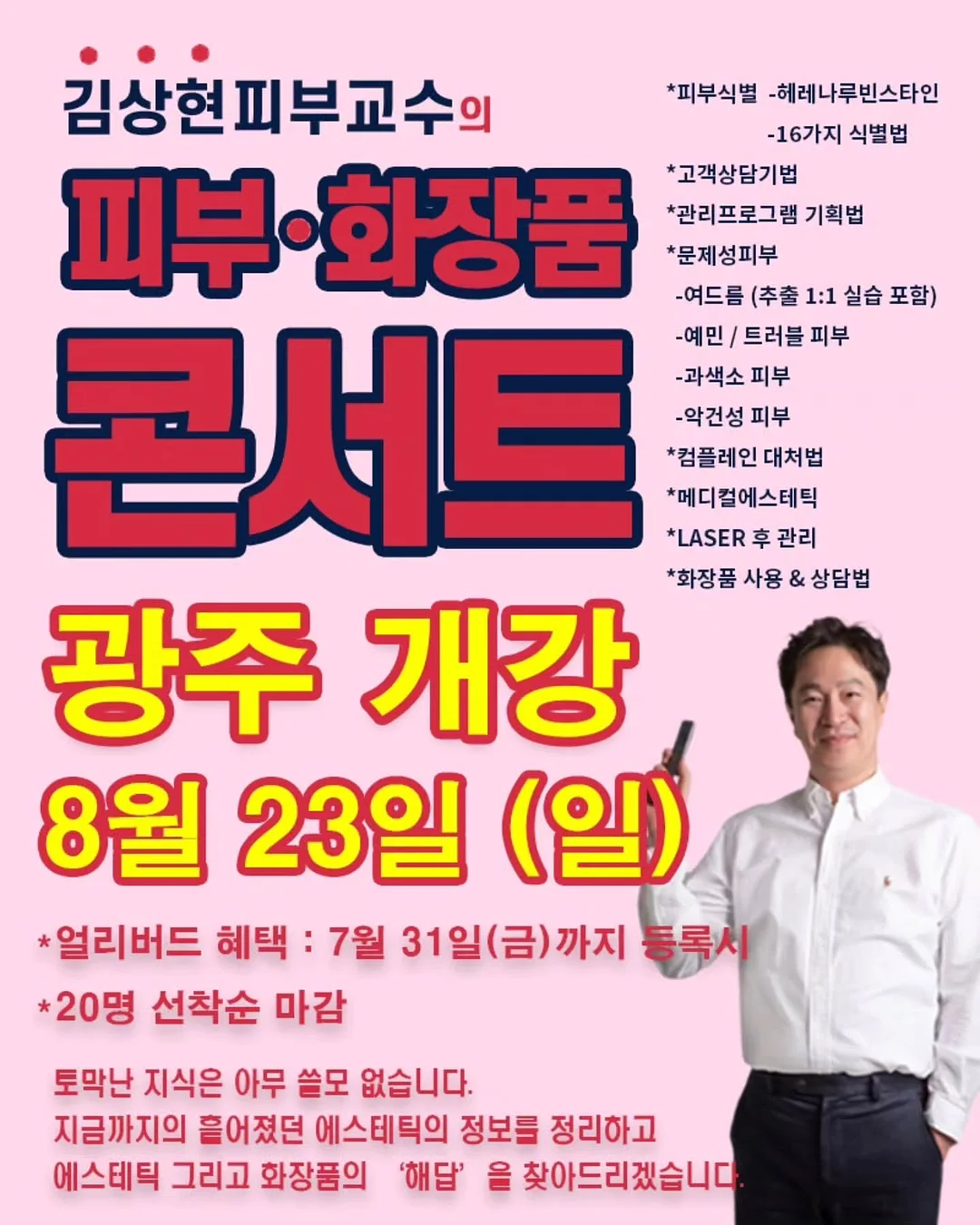 KNOT 키홀더 카메라 1