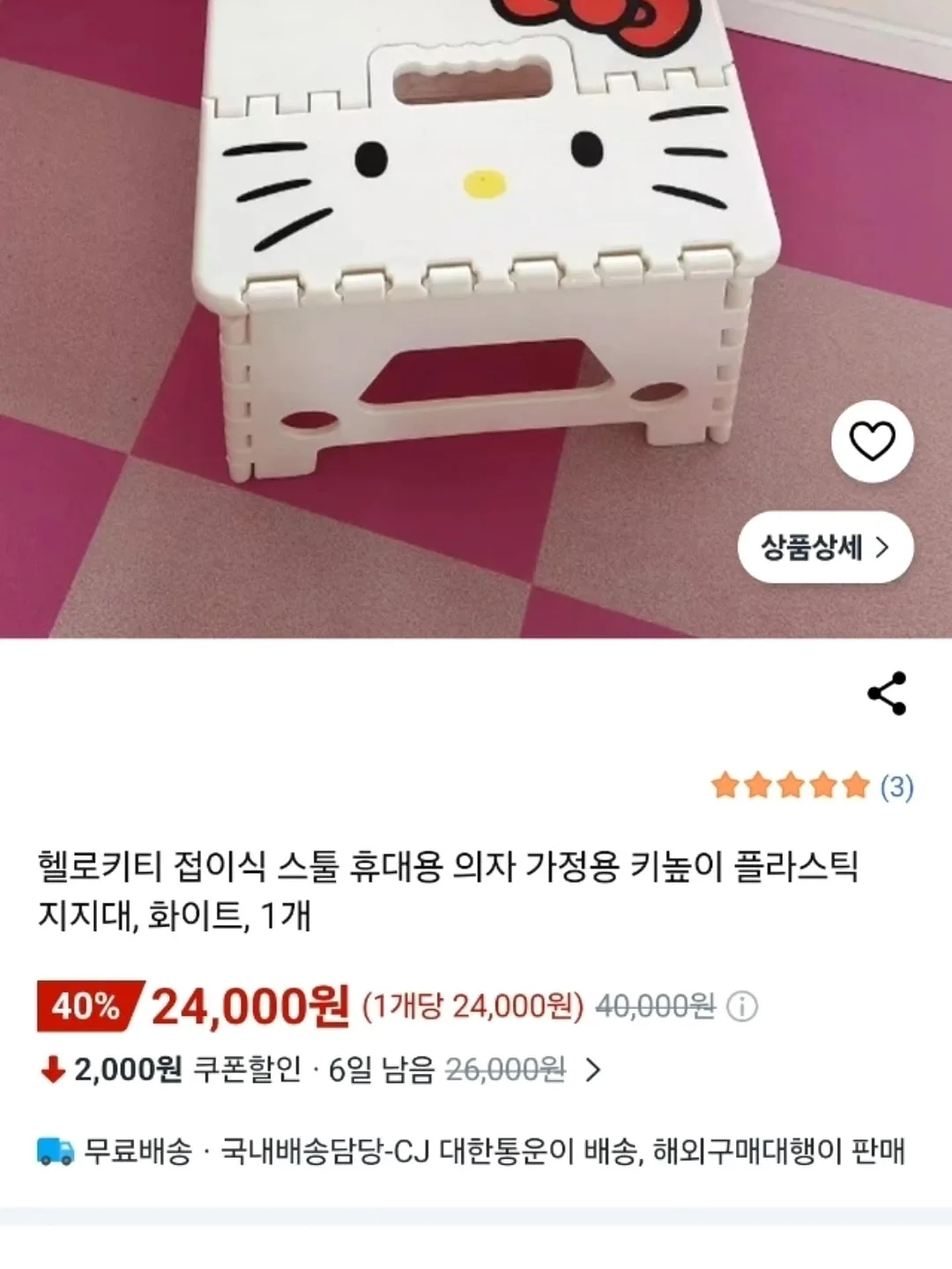 유리 광택 클리너 11