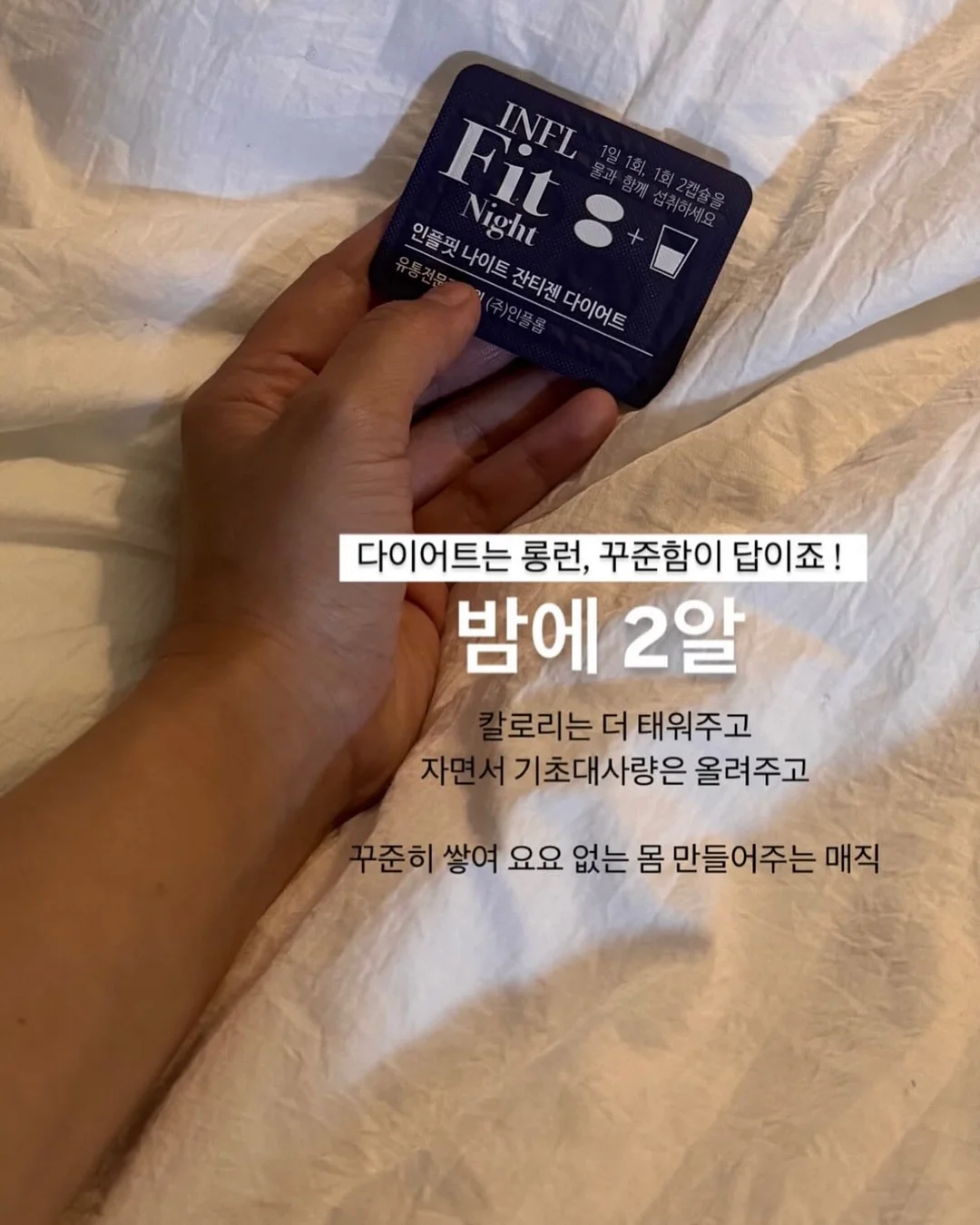 머니터링 마켓보이스 12
