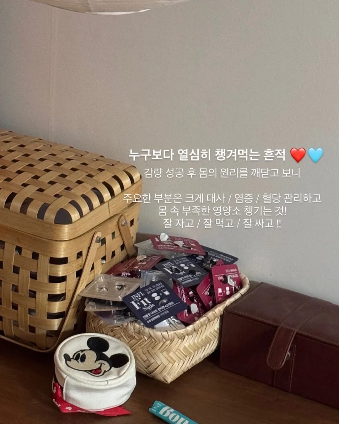 머니터링 마켓보이스 2