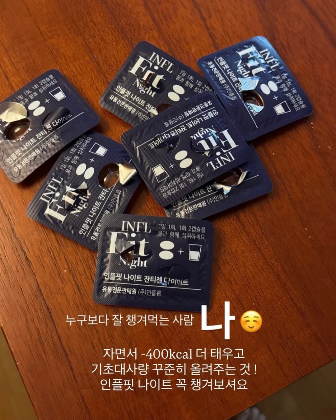 머니터링 마켓보이스 3