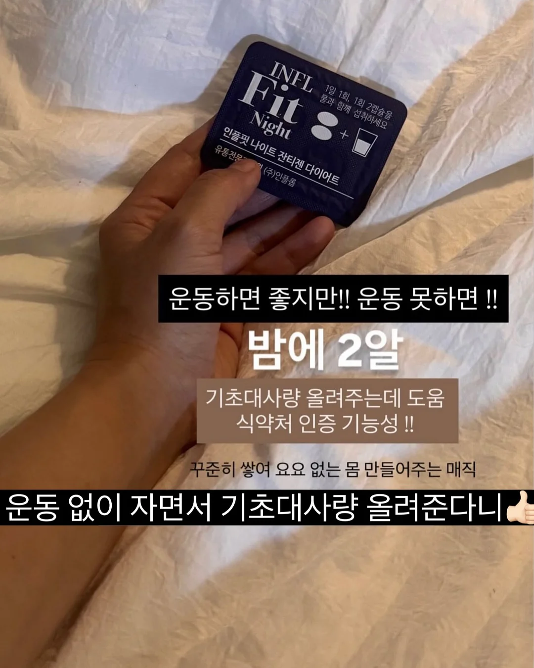 머니터링 마켓보이스 5