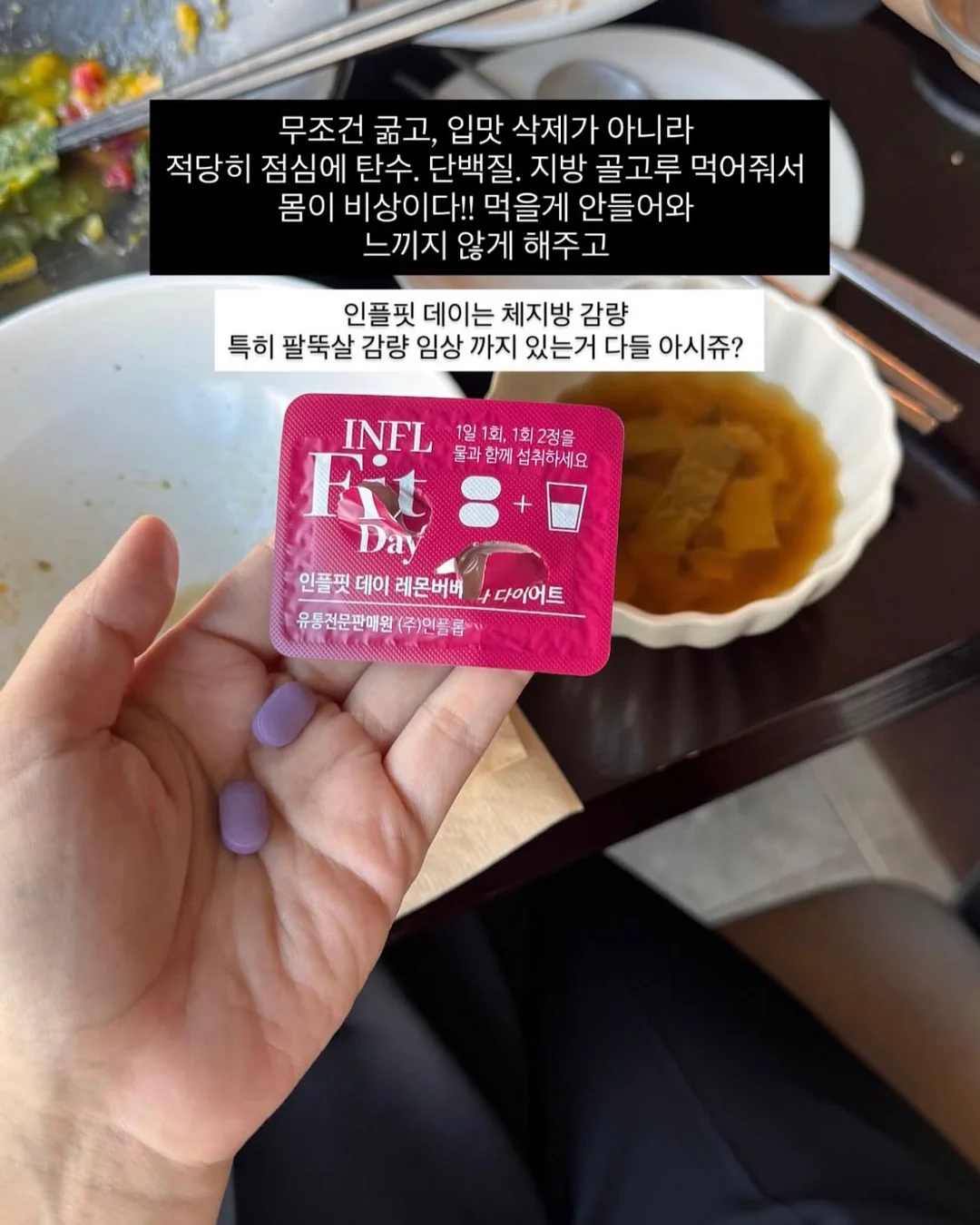머니터링 마켓보이스 6