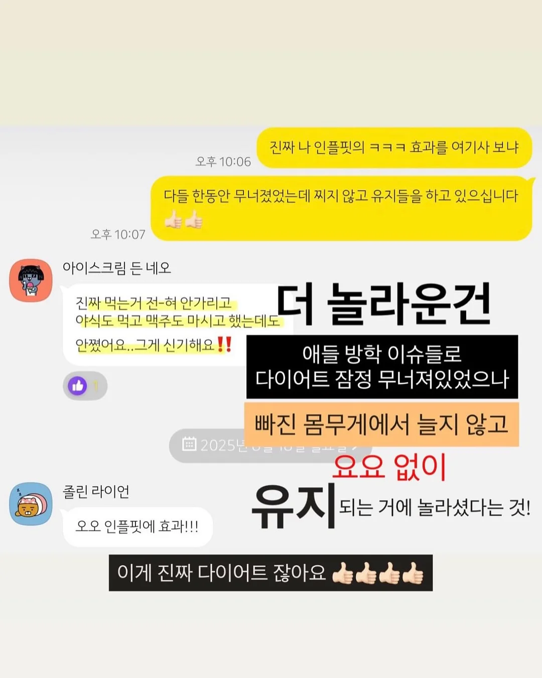 머니터링 마켓보이스 7